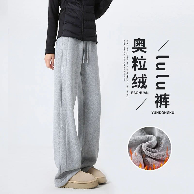 运动裤女秋冬2024新款小个子高腰直筒垂感阔腿裤加绒窄版香蕉卫裤