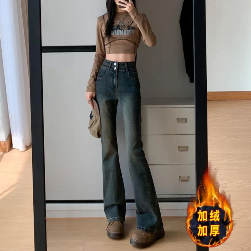 复古水泥灰微喇叭牛仔裤女秋冬季加绒美式高腰显瘦修身拖地马蹄裤