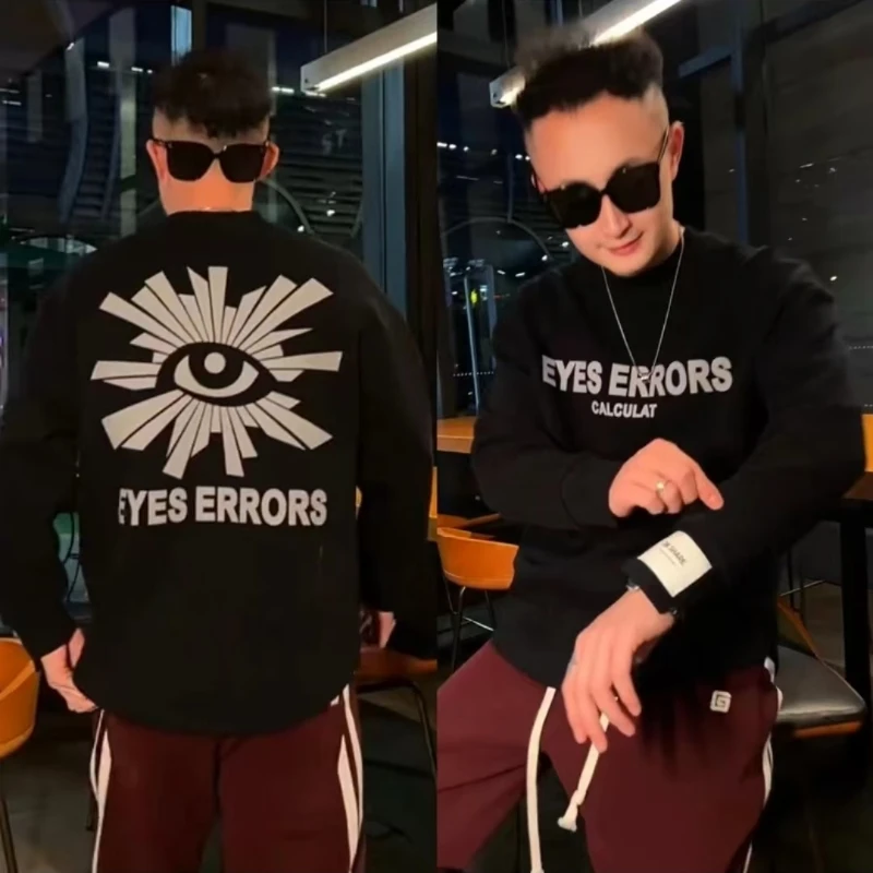 秋冬新款美式潮牌休闲圆领卫衣男宽松百搭时尚休闲加厚长袖打底衫