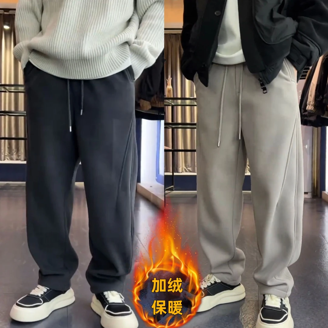 【重磅绒感弯刀裤】秋冬加绒加厚立体裁剪时尚百搭宽松直筒男休闲裤