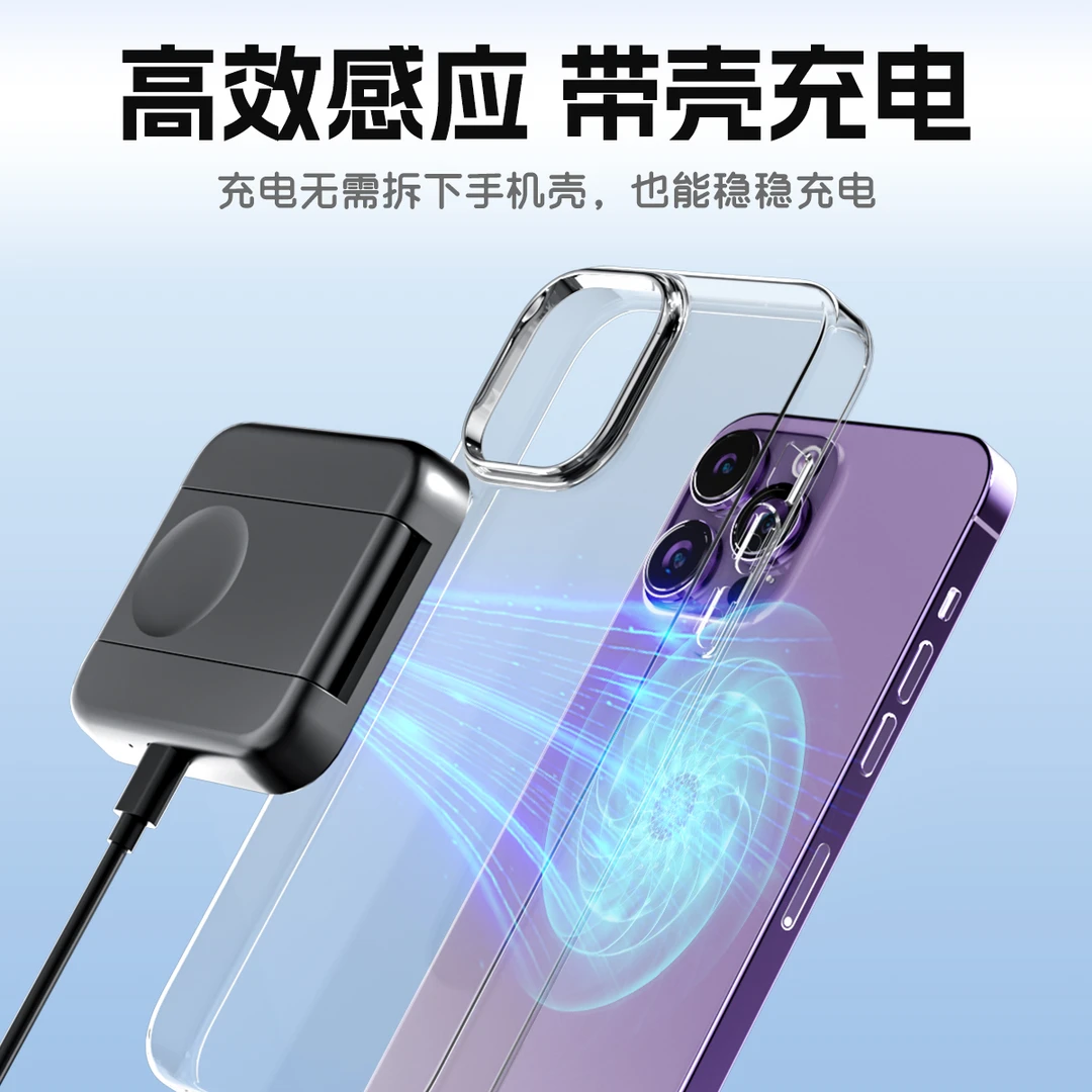 二合一无线充苹果手表华为小巧便携15Pro立式无线充电