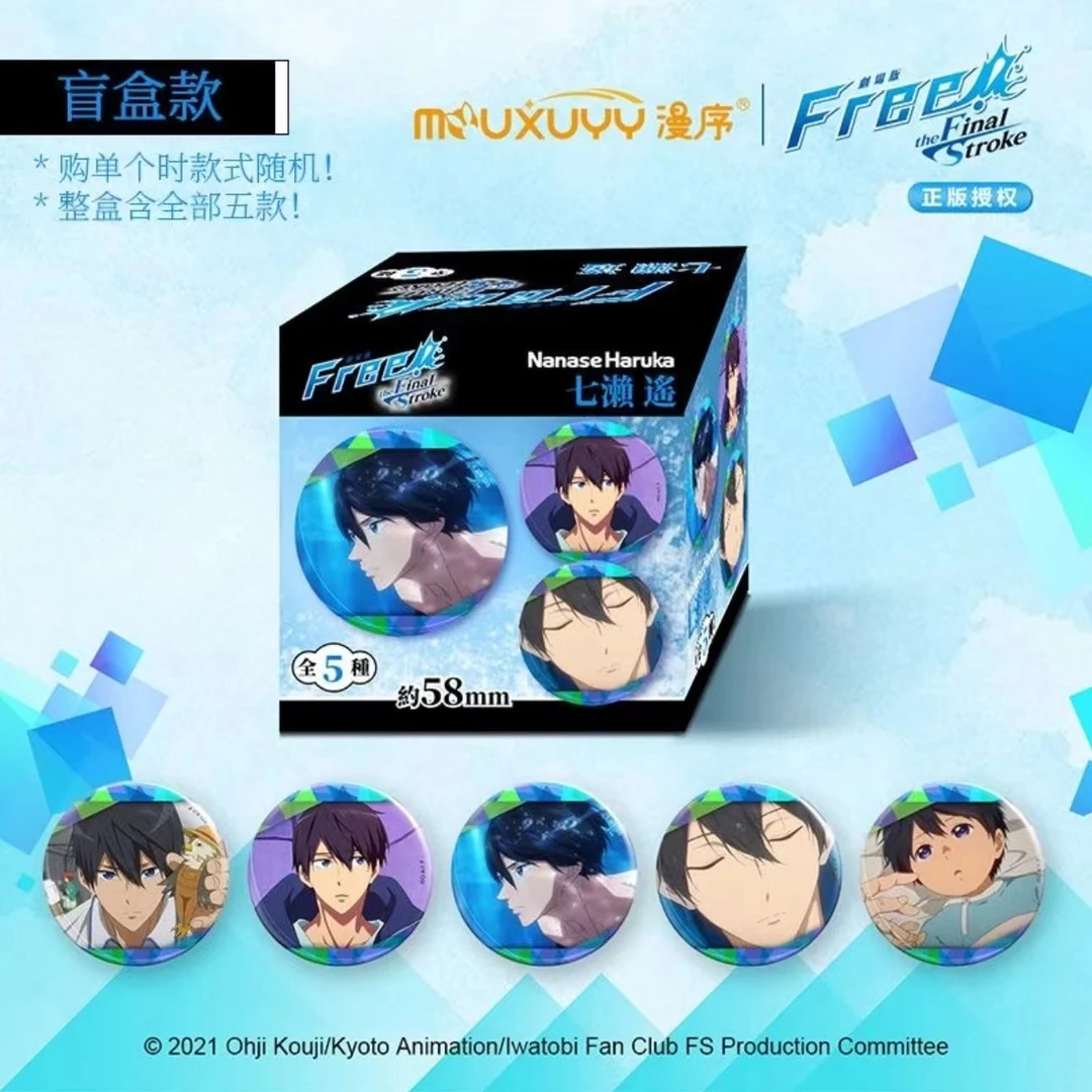 free男子游泳俱乐部【剧场版】磁吸徽章盲盒 正品周边