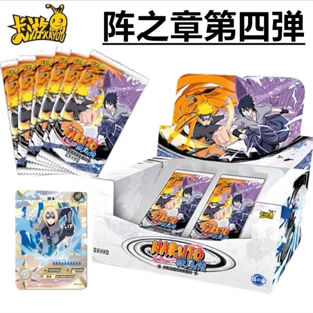 卡游【火影忍者传承典藏卡】第2，3弹潮玩盲盒集合混装（代拆）