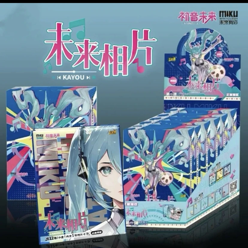 【猪猪拆卡】初音未来正版卡片未来有你2024演唱会相片卡收藏卡