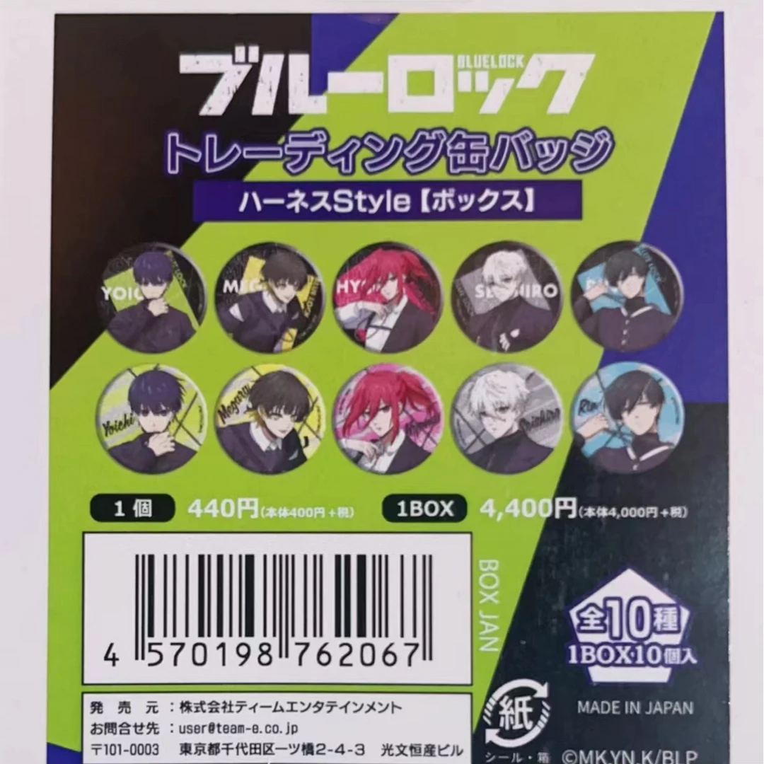 日谷【蓝色监狱】特工系列吧唧全10种 动漫周边