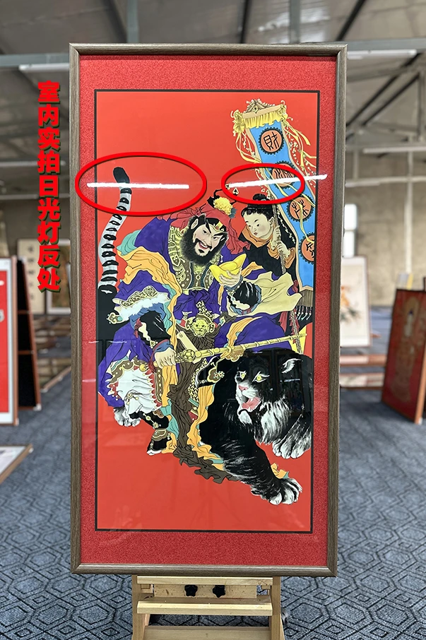[A8财神赵公明]60x120cm中国风家居装饰画办公室玄关客厅装饰画