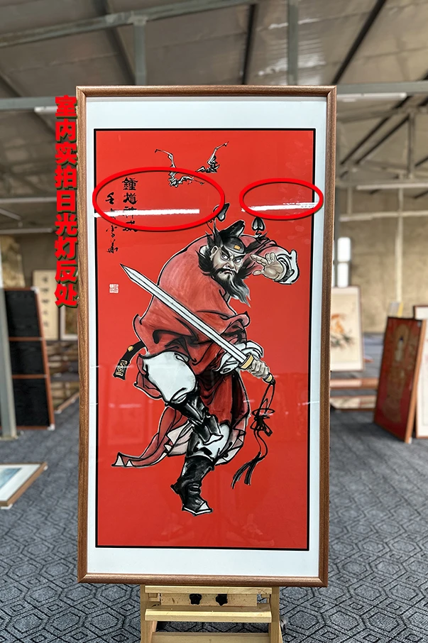 [A11钟馗神威]60x120cm中国风家居装饰画办公室玄关客厅装饰画