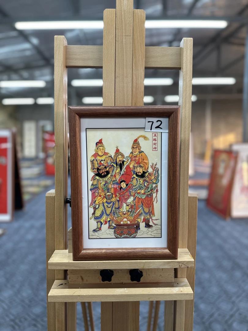 [72五路财神]20x30cm摆台中国风家居装饰画办公室玄关客厅装饰画