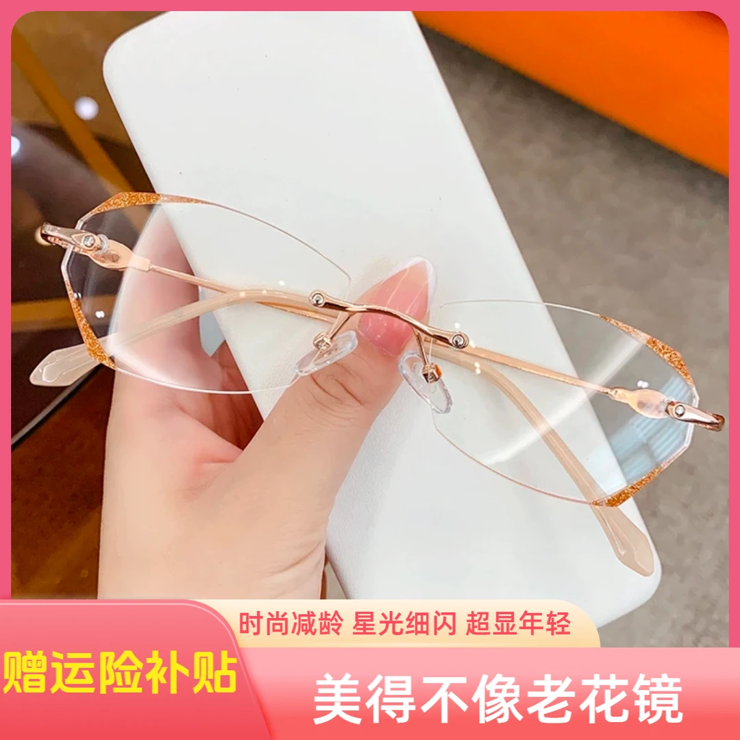 超轻年轻无框老花镜女款时尚洋气防蓝光中老年高清树脂老光眼镜