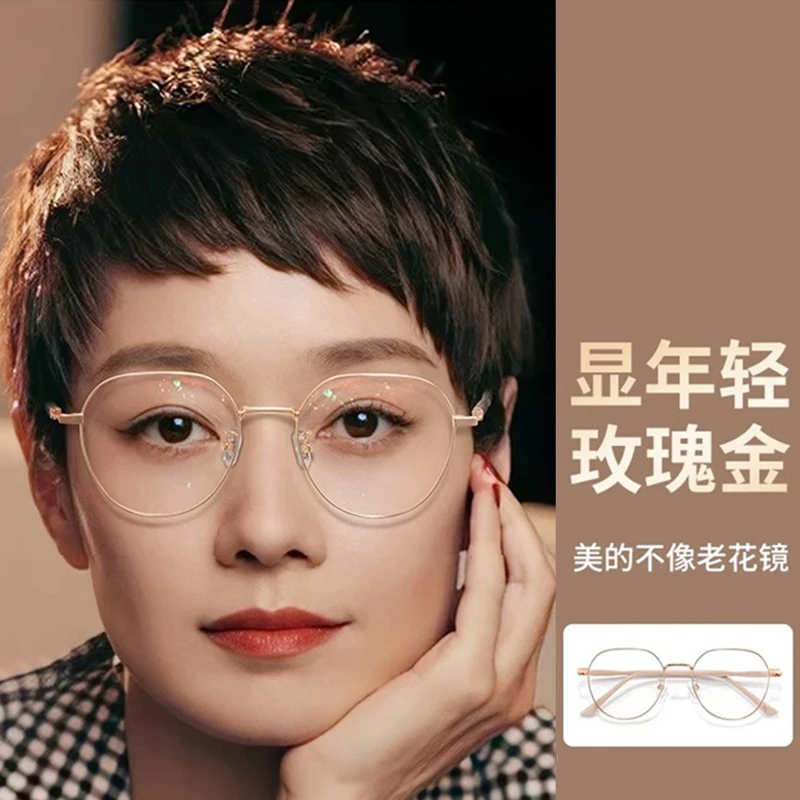 新款老花镜女高清防蓝光时尚洋气超轻中老年人ins老光眼镜50-70岁