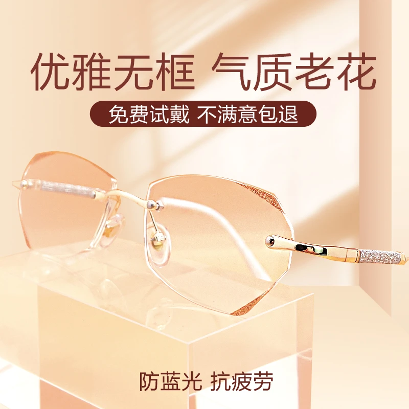 气质年轻版防蓝光老花镜洋气女款优雅时尚超轻女士老花眼镜平光