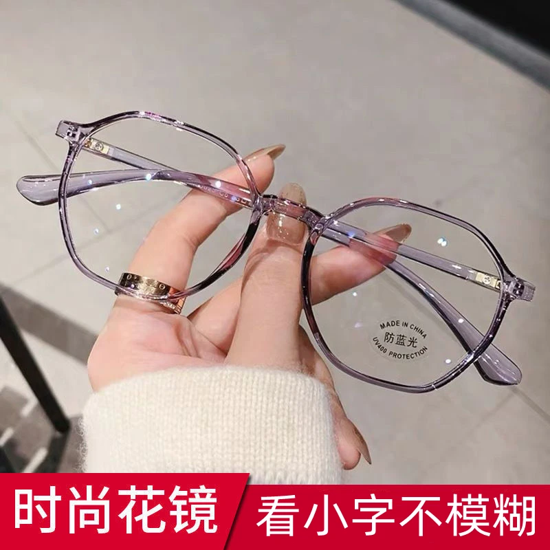 防蓝光老花镜中老年高清高档超轻时尚花镜年轻男女老花眼镜洋气