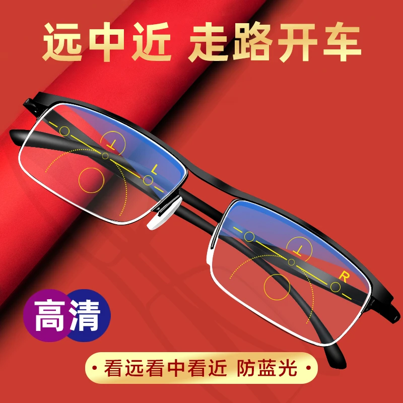 远近女款男女超轻防蓝光老花眼镜男士中老年高档自动变焦老光镜