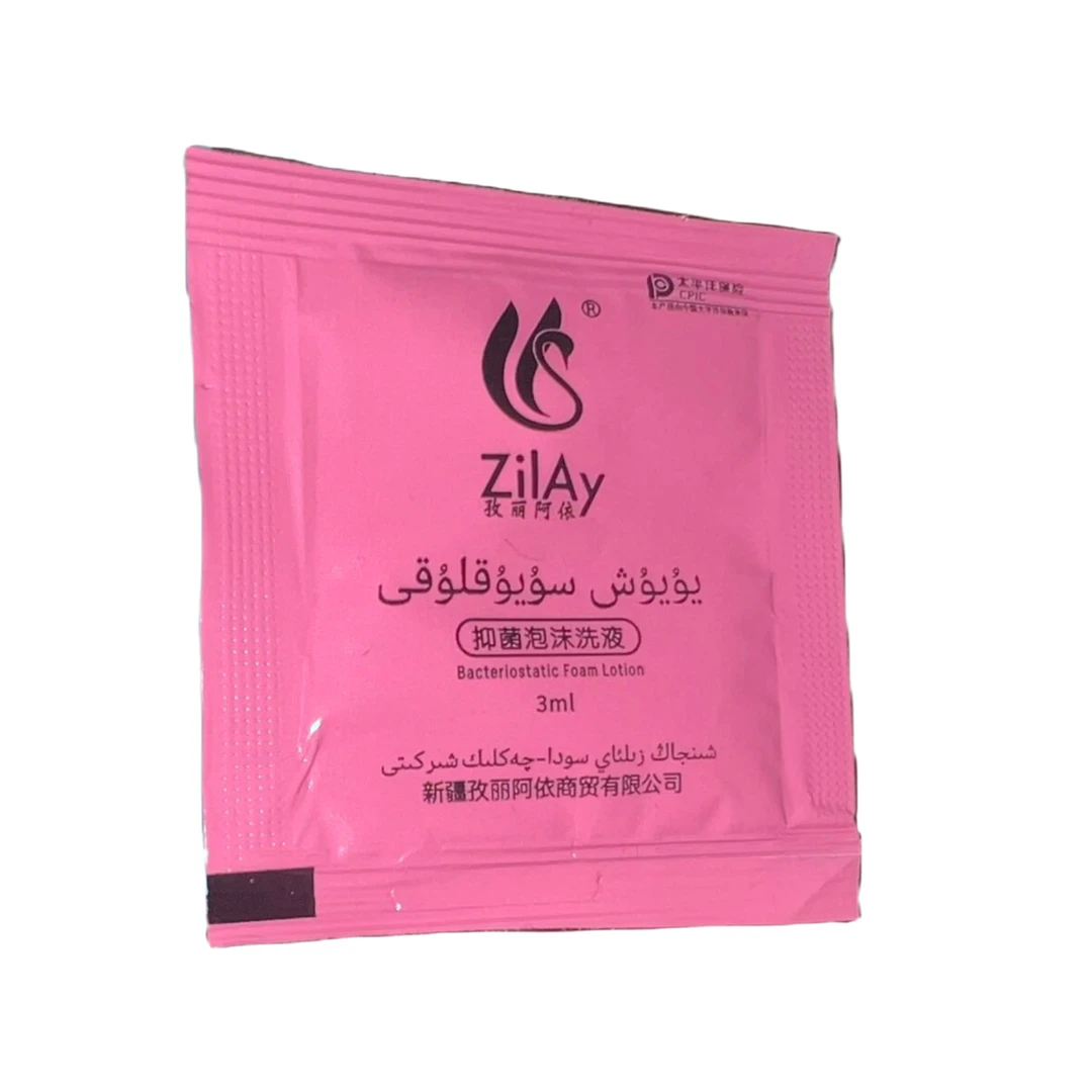 ZilAy/孜丽阿依抗菌泡沫洗液保湿