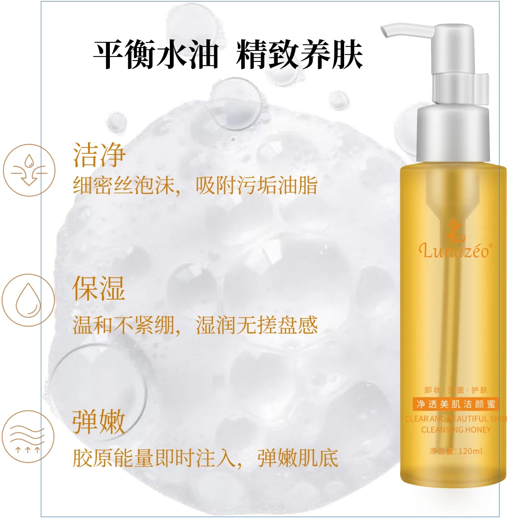 ZilAy/孜丽阿依   卸妆洁面乳（1 瓶）