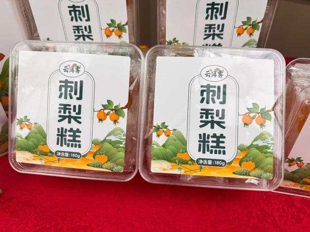 刺梨糕贵州特产零食果糕