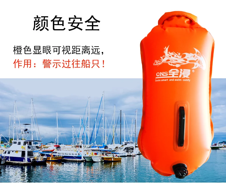 成人游泳专用全浸夏天双气囊双把手辅助游泳袋舒适简约个性加厚