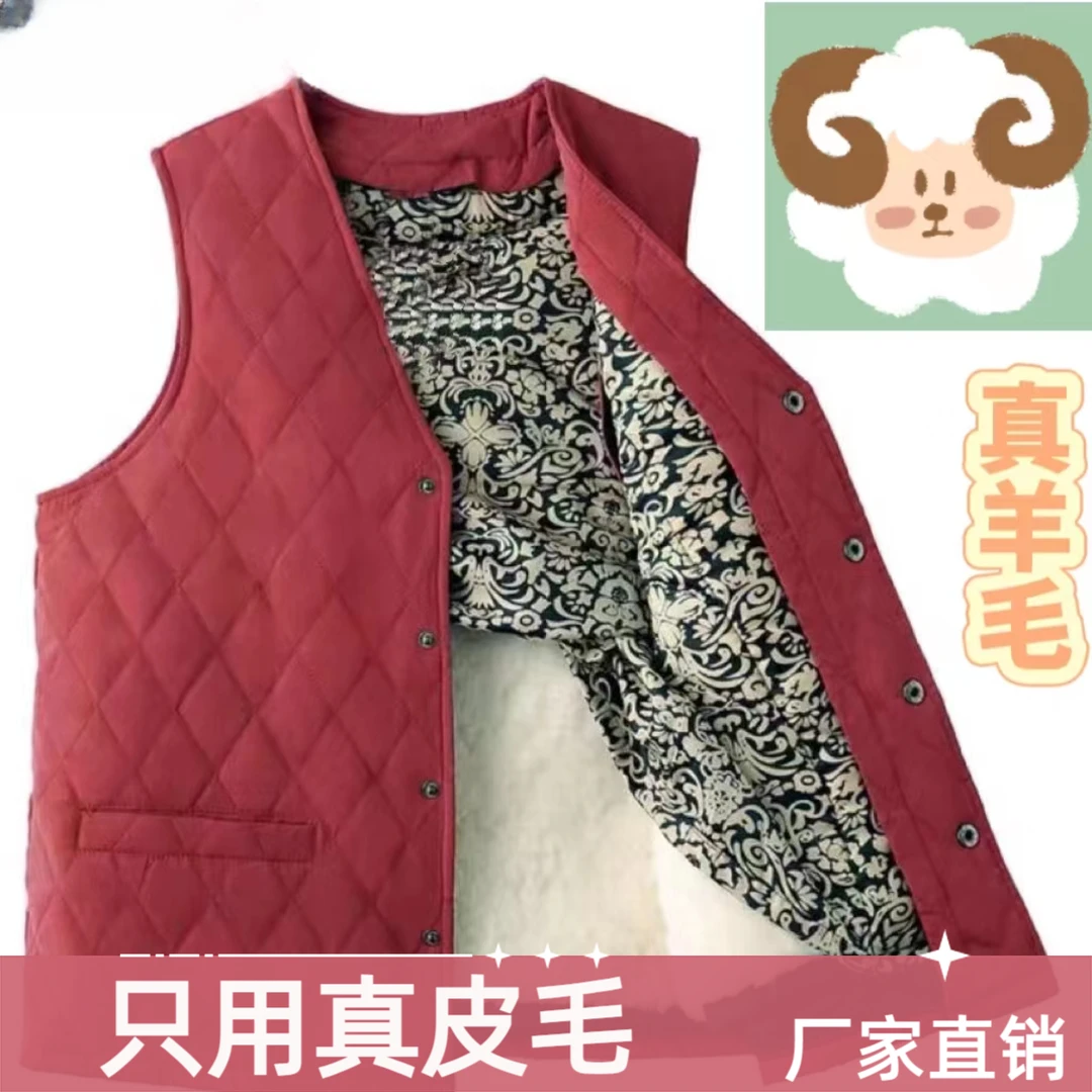 真羊毛马甲坎肩背心女款秋冬新款加绒加厚保暖纯羊毛马甲外套防风