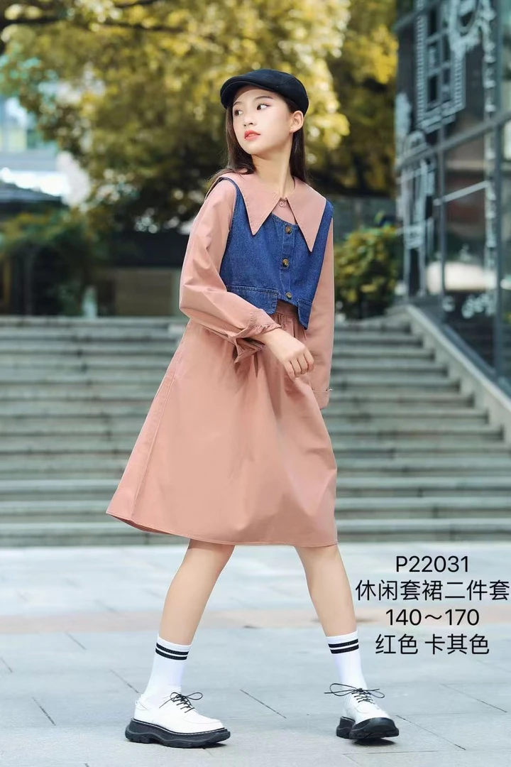 【淼淼妈】中大童秋款马甲连衣裙22031