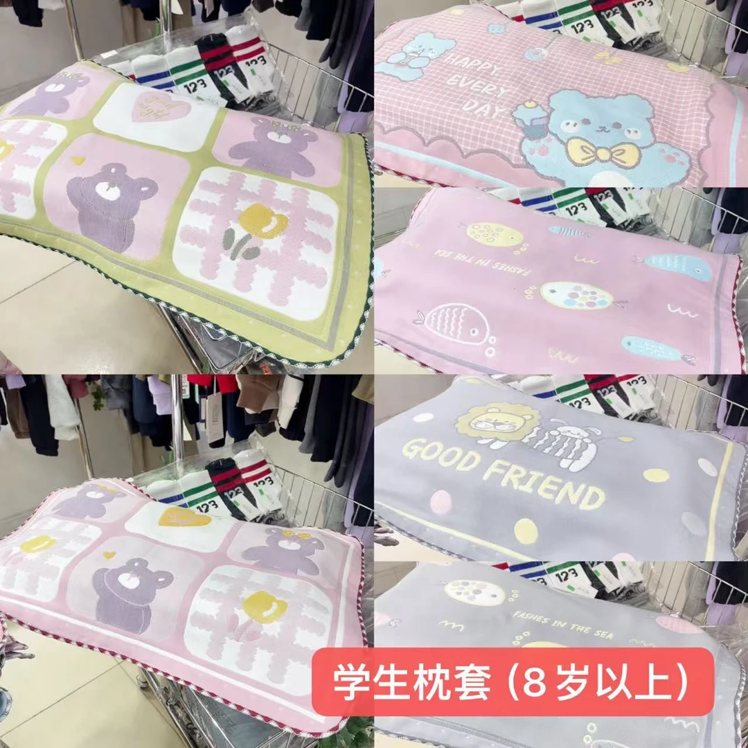 【8岁以上】纱布加厚透气吸汗学生卡通枕套内径35*55CM(1个)