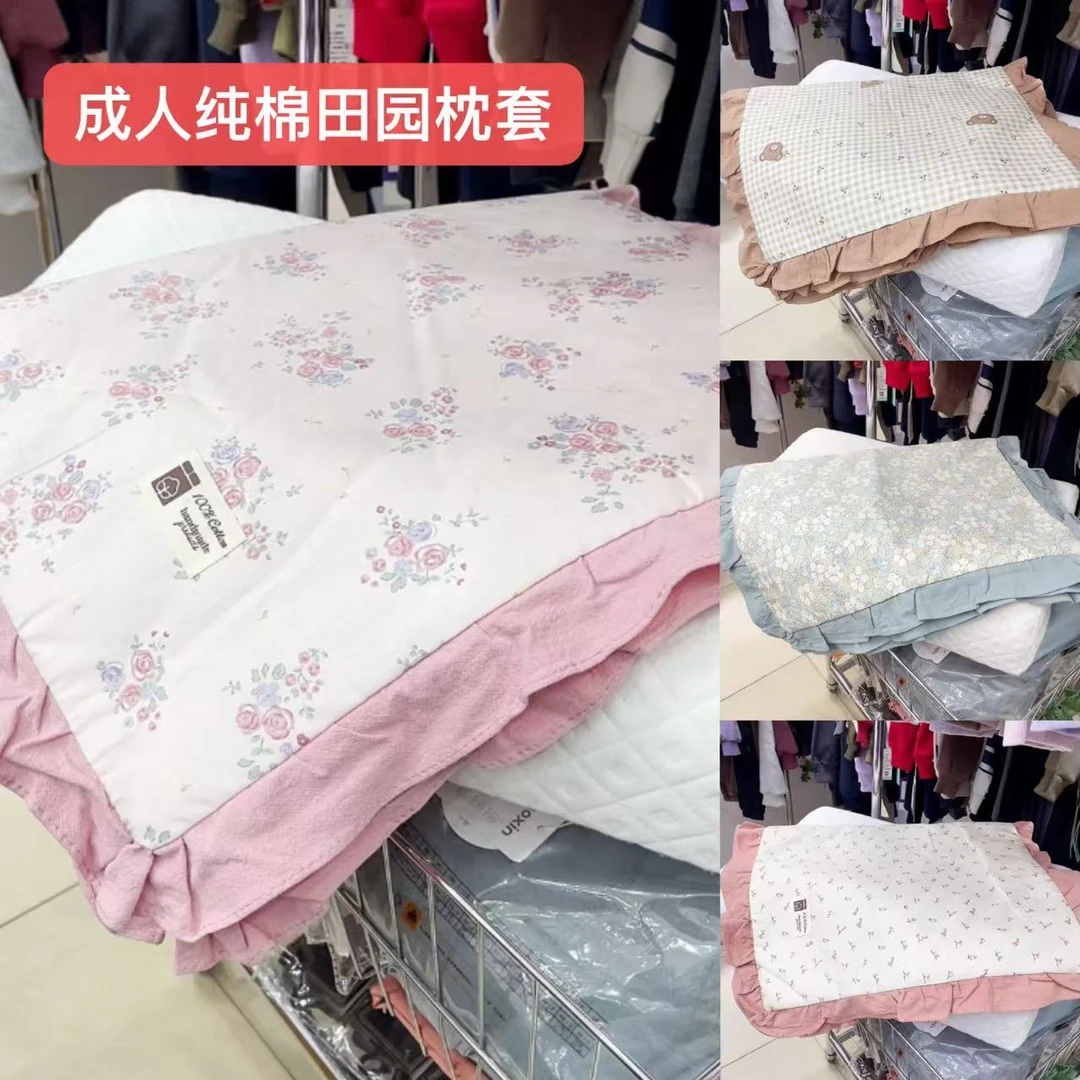 【淼淼妈】信封式蕾丝印花枕套48*74±5CM