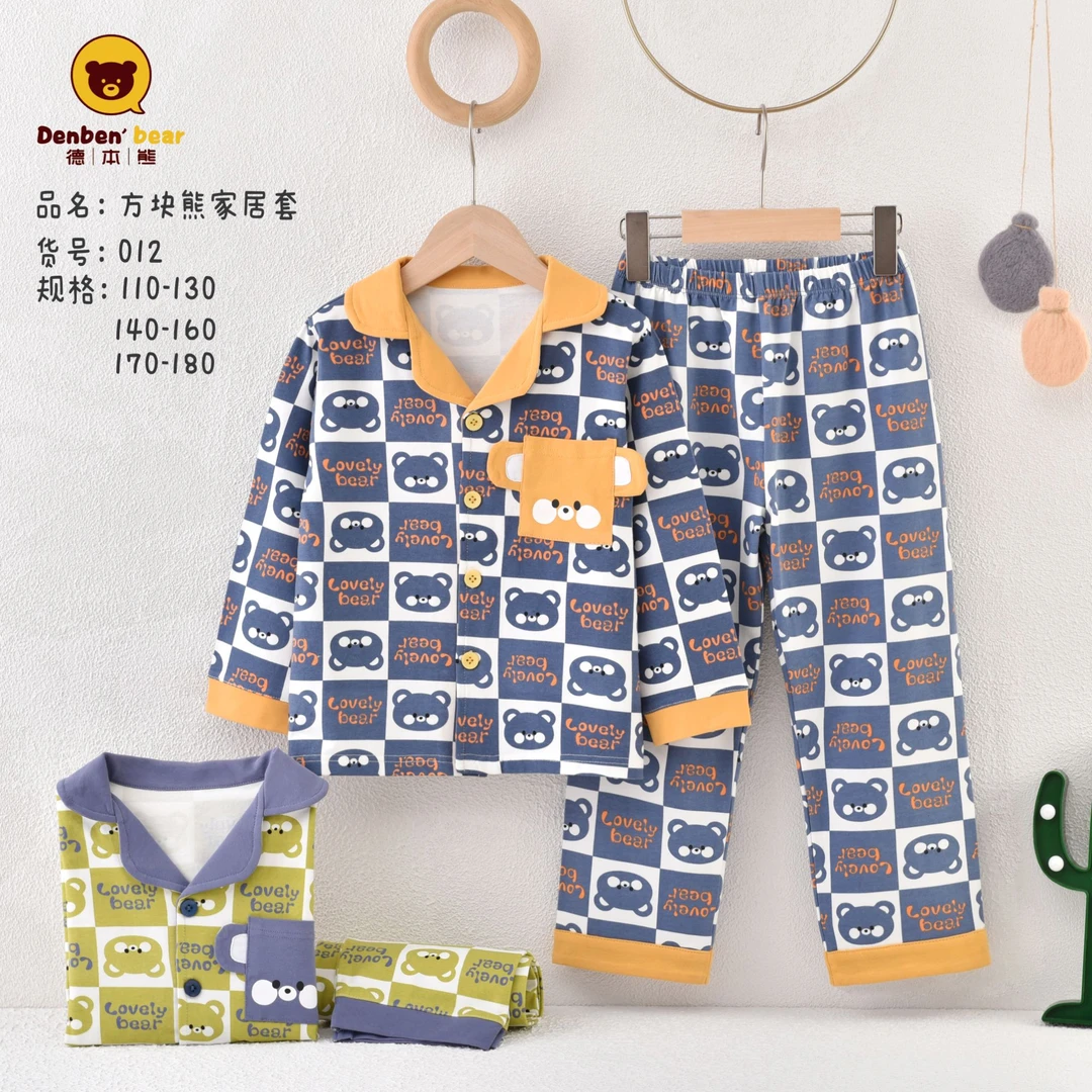 【淼淼妈】儿童方块熊开衫家居服套装012