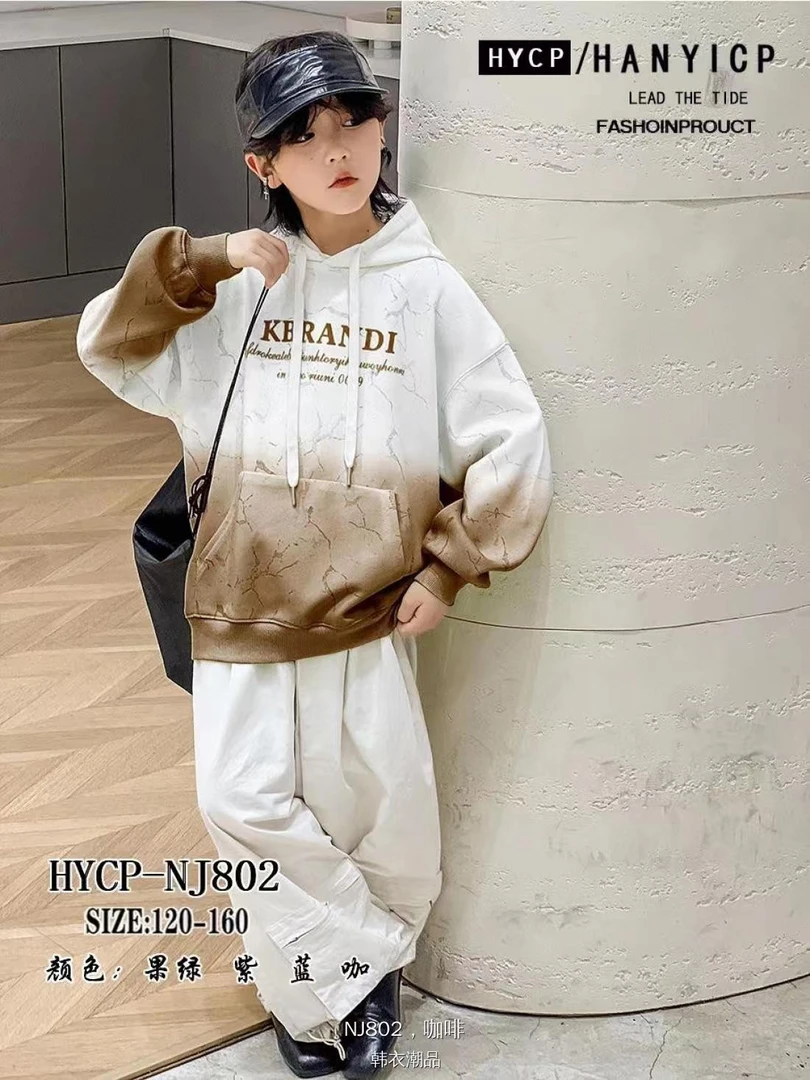 【淼淼妈】儿童秋款拼色连帽百搭卫衣802