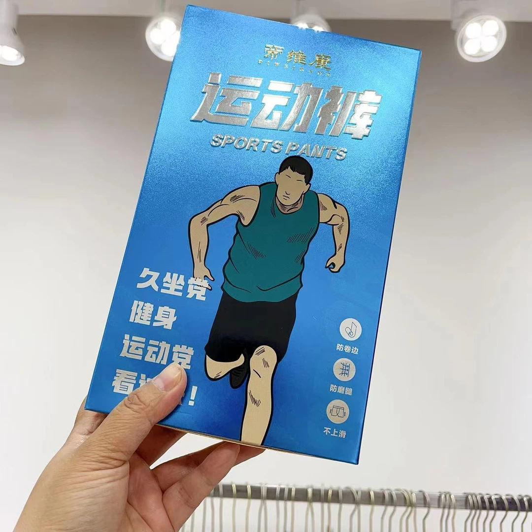 【淼淼妈】男款加长款运动短裤882(3条）