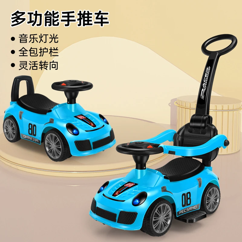儿童四轮推行车带音乐灯光滑行车1-3岁玩具车带护栏手推童车