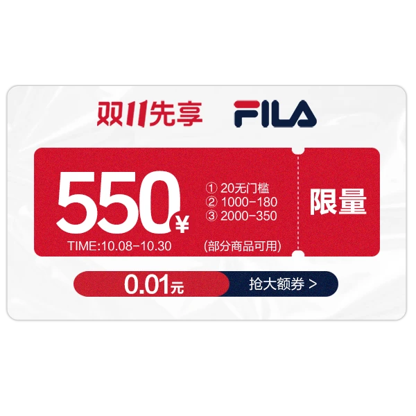 【会员专享券包】直降券*1，满减券*2【发放后不支持退款】