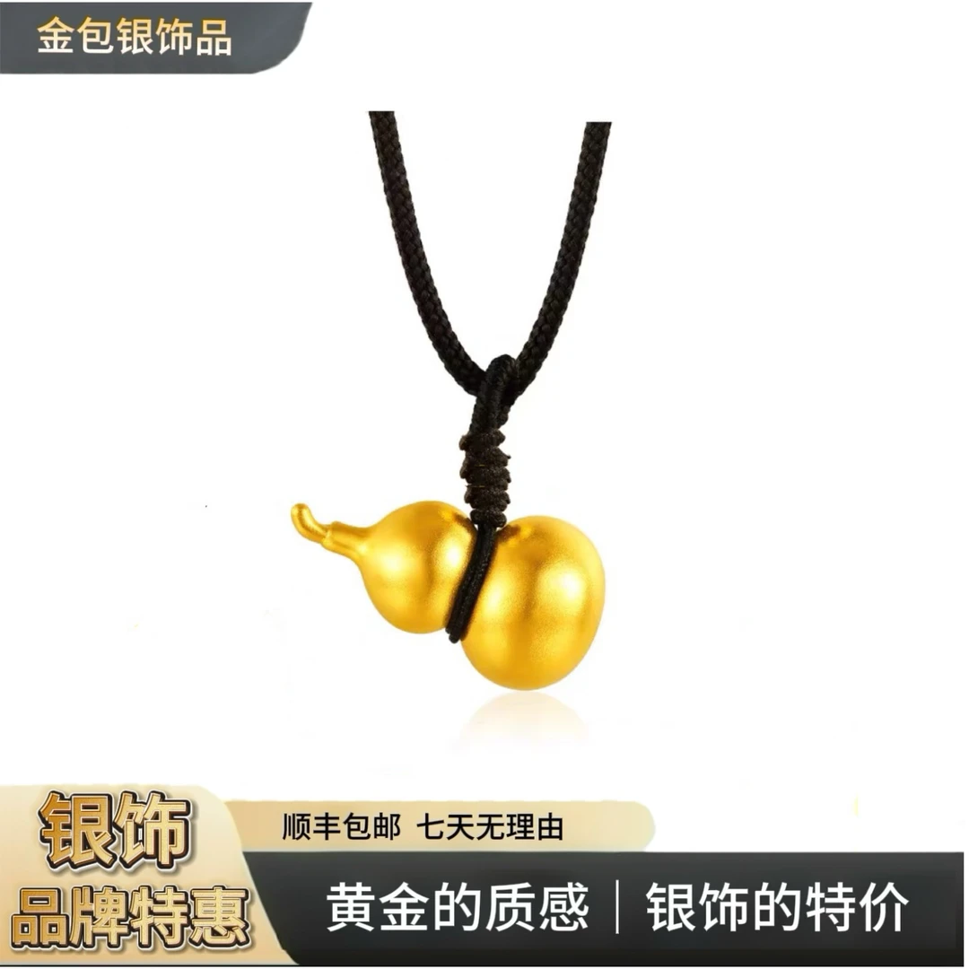 吊坠足银 【葫芦吊坠】足银铸厚金葫芦吊坠
