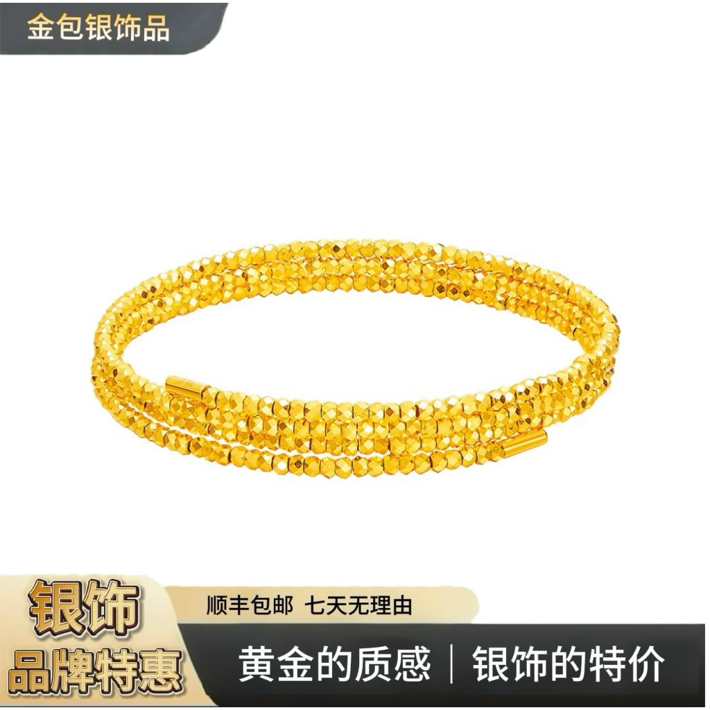 足银手链 【蹦迪手链】足银铸厚金蹦迪手链