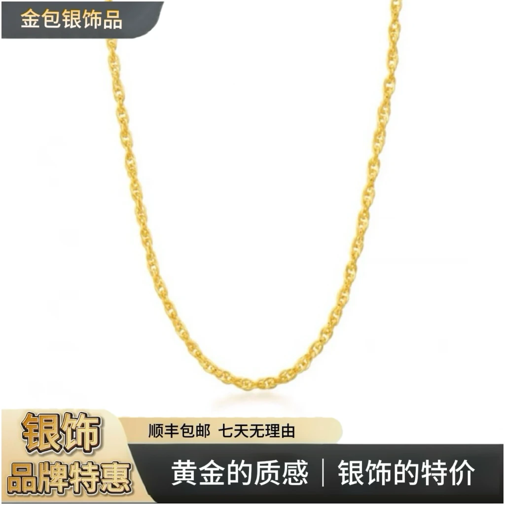 链子足银 【水波方思项链】足银铸厚金水波方思链项链