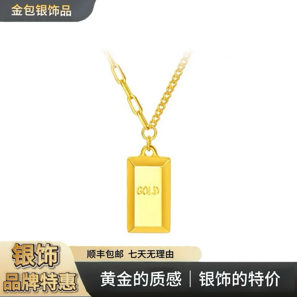 坠链均足银 【暴富项链】足银铸厚金精致暴富项链