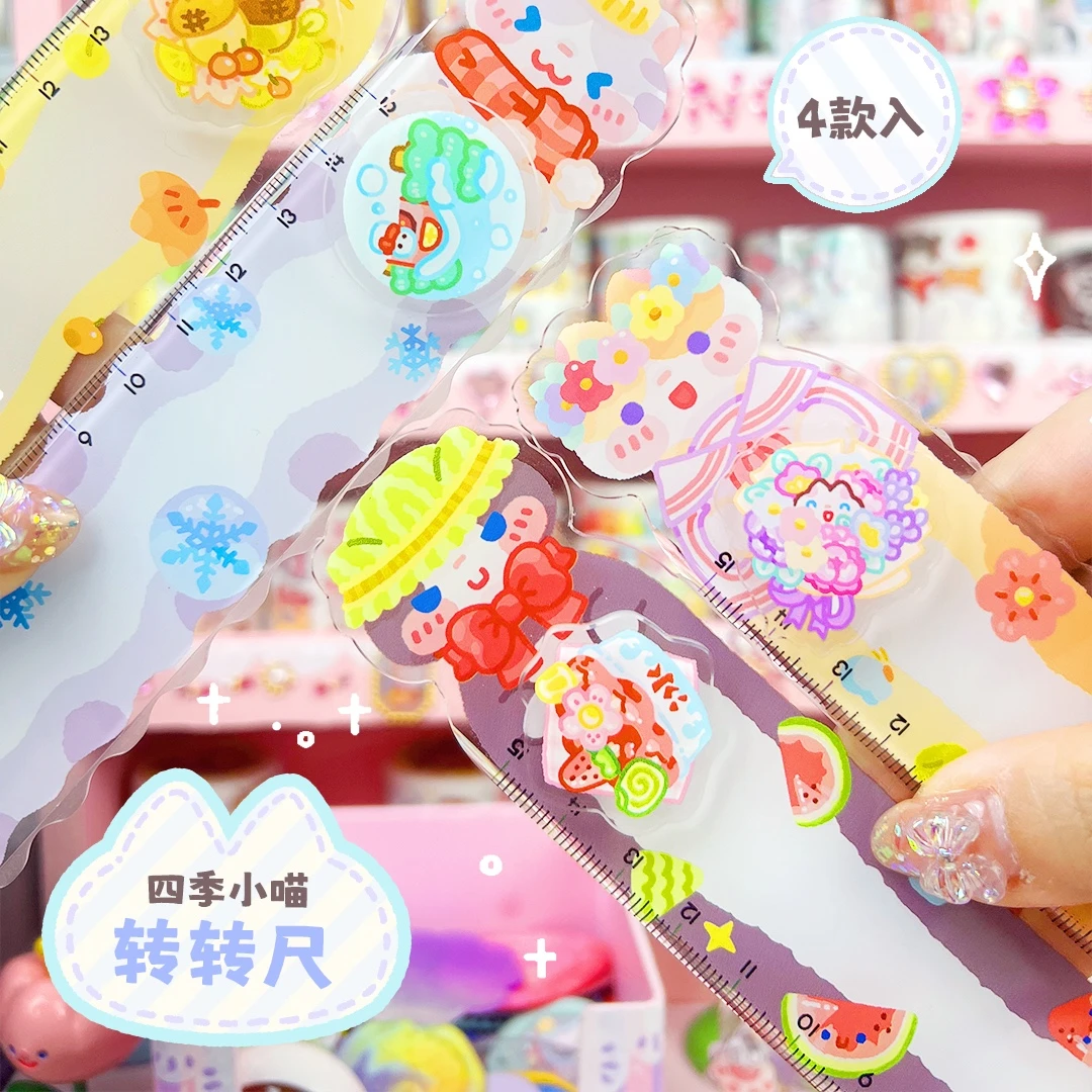 【花边转转尺】四季小喵亚克力学生多功能尺文具花边尺手帐用品