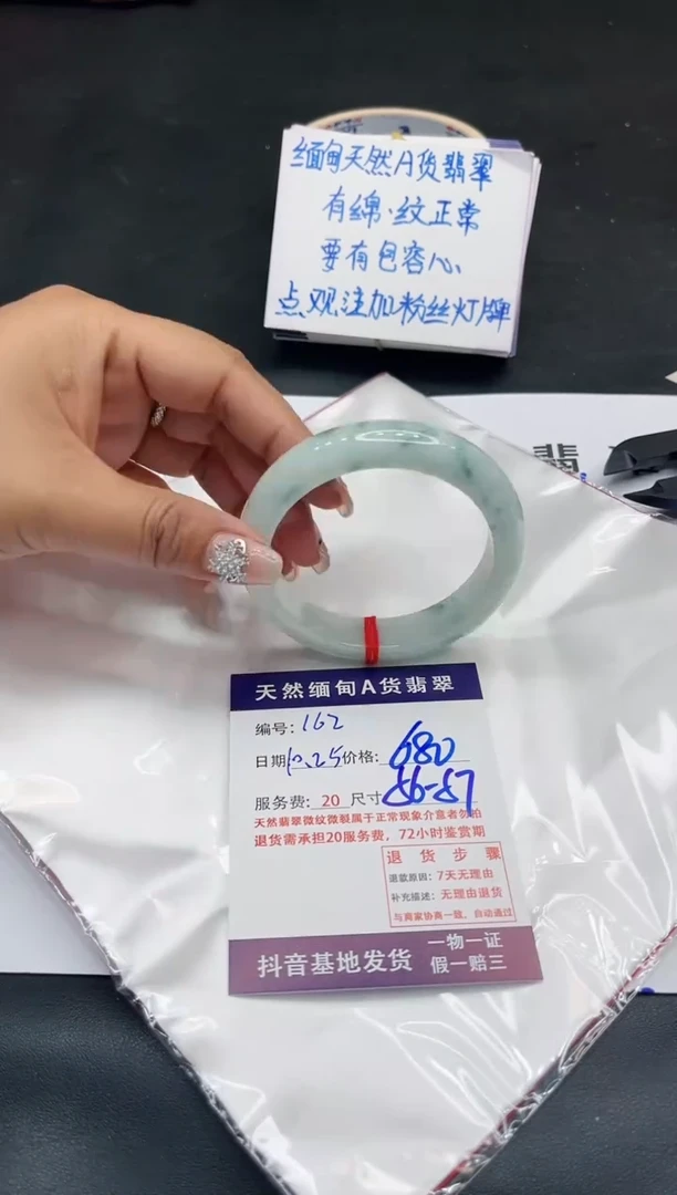 【闪购商品】翡翠手镯未镶嵌11111111