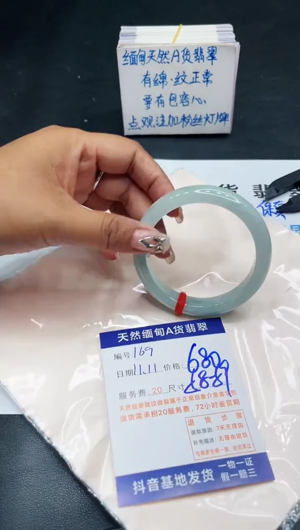 【闪购商品】翡翠手镯未镶嵌11111111