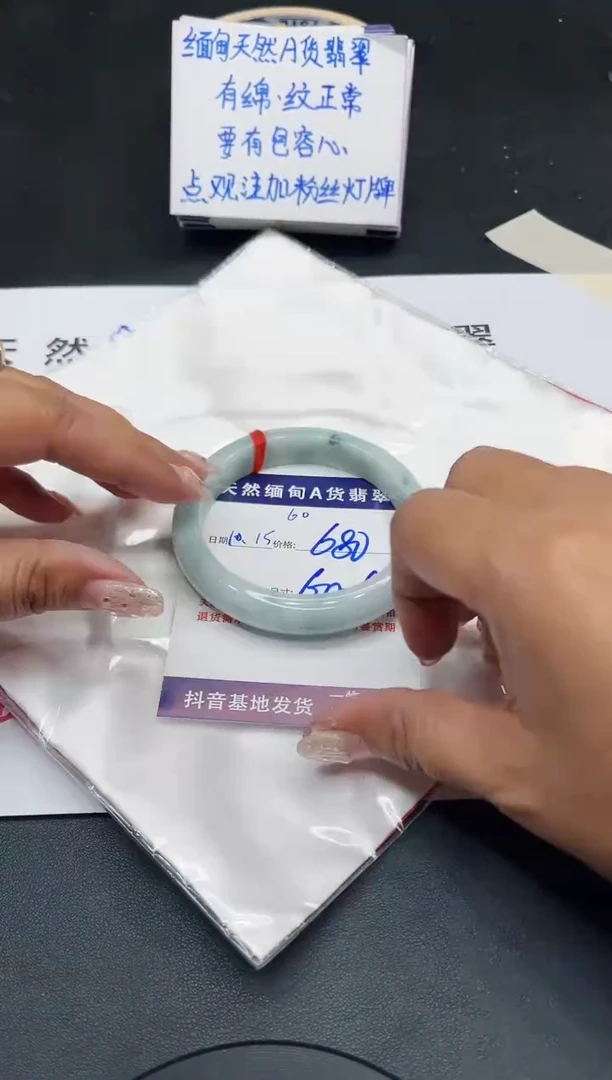 【闪购商品】翡翠手镯未镶嵌11111111