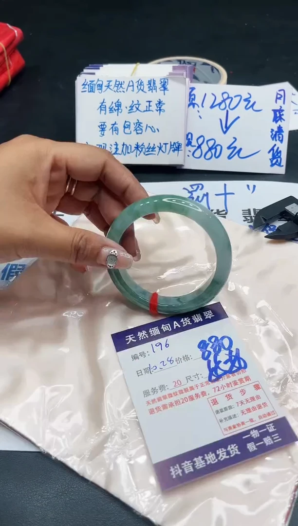 【闪购商品】翡翠手镯未镶嵌11111111