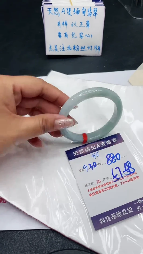 【闪购商品】翡翠手镯未镶嵌11111111