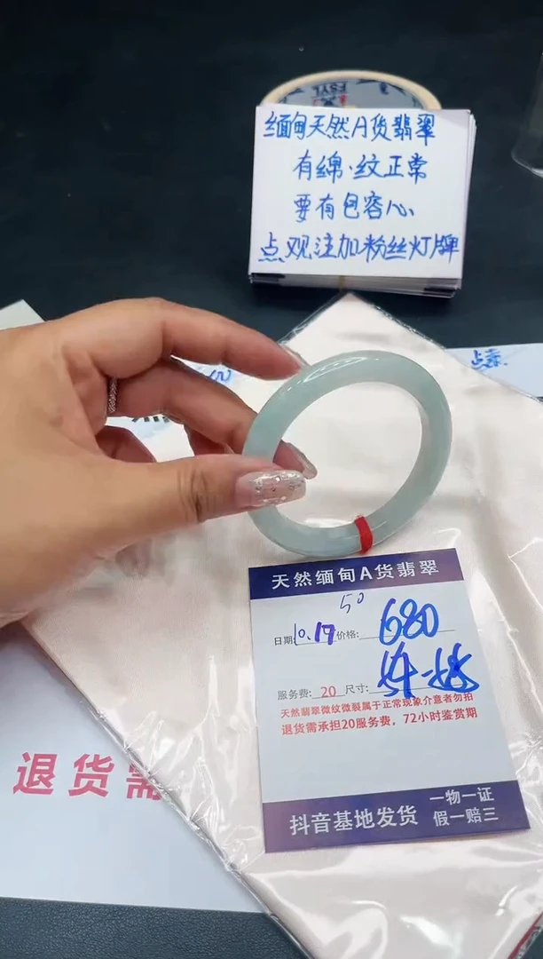 【闪购商品】翡翠手镯未镶嵌11111111