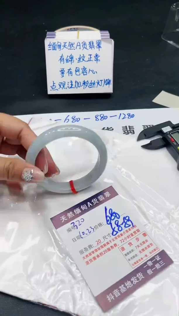 【闪购商品】翡翠手镯未镶嵌11111111