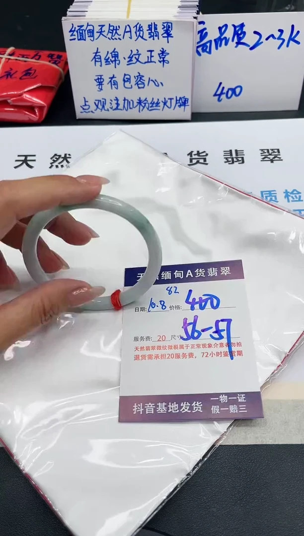 【闪购商品】翡翠手镯未镶嵌11111111