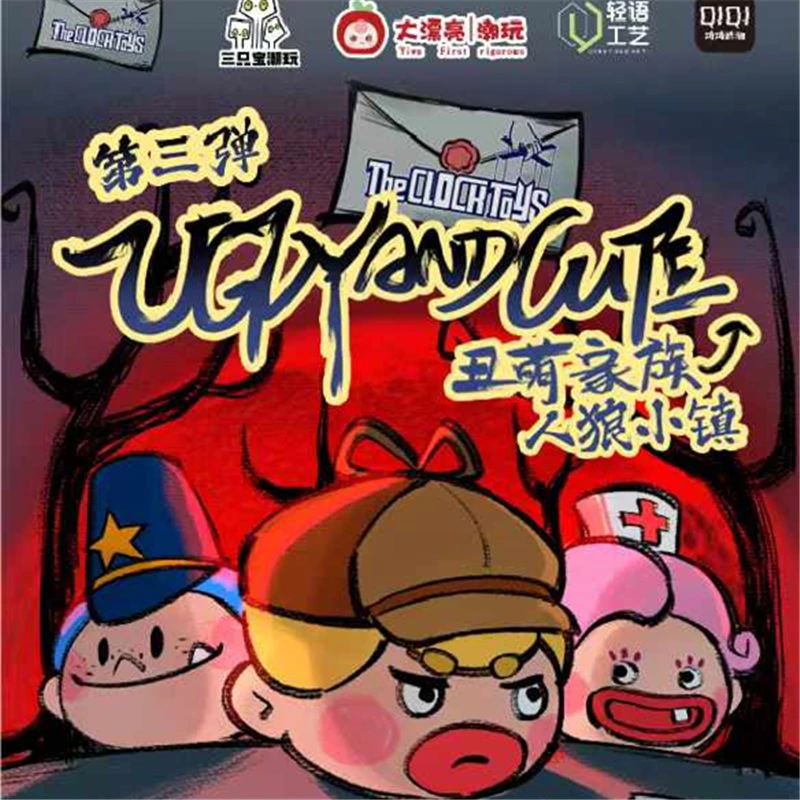 贝贝【拆盒】丑萌家族3代萌粒（踩尾巴）系列潮玩盲盒代拆