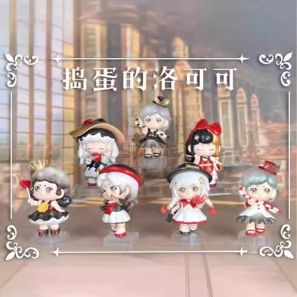 满满【拆盒】捣蛋的洛可可摆件系列潮玩盲盒代拆
