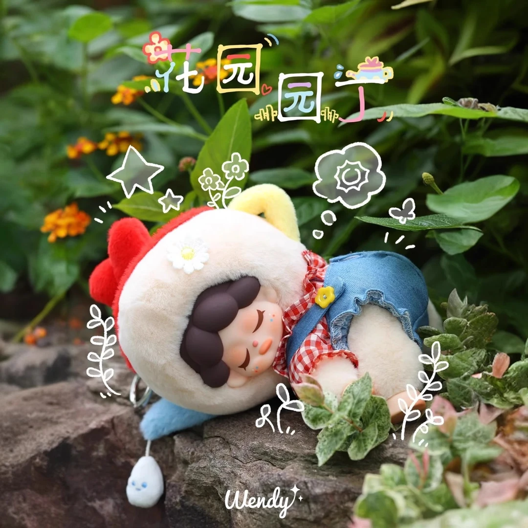 满满【拆盒】wendy二代毛绒花园寻宝记系列潮玩盲盒代拆