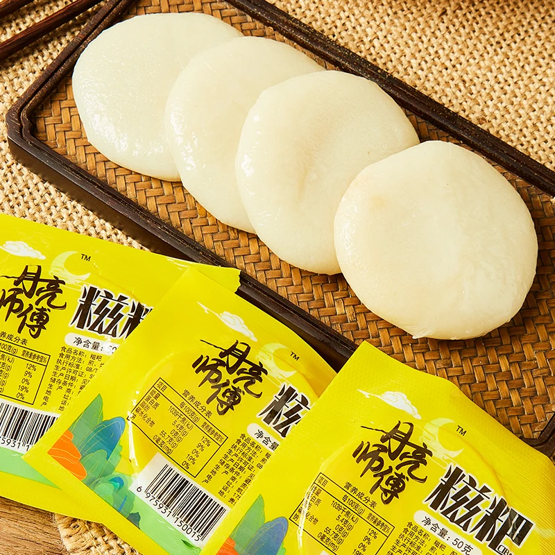 月亮师傅新鲜糍粑制作可做炒年糕小吃粗粮零糖当早餐宵夜