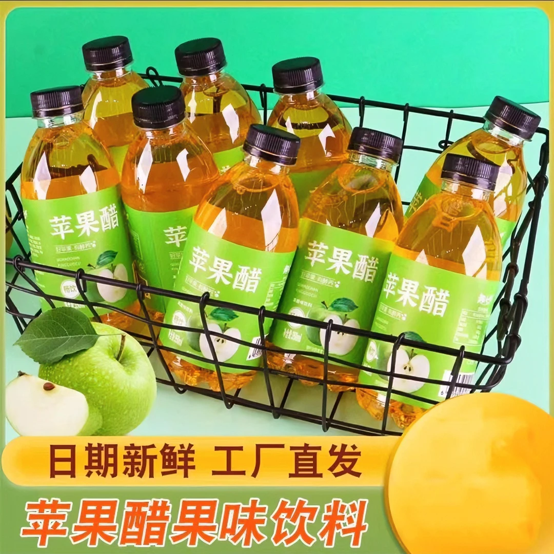 苹果醋饮料350ml小瓶休闲零嘴怀念味道