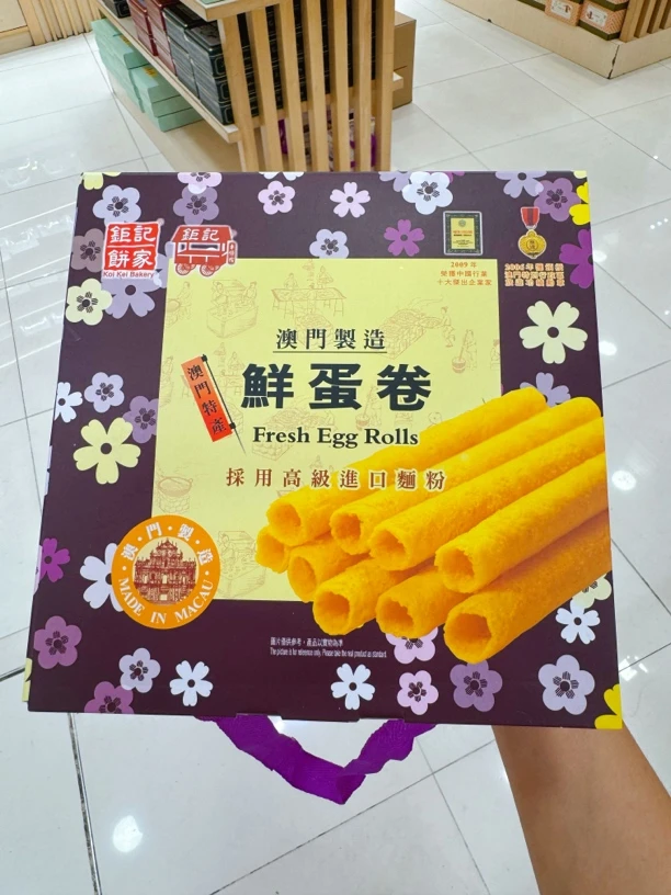 澳门钜记鲜蛋卷鸡蛋倸用高级进口面粉制作年货休闲必备/饭后甜点