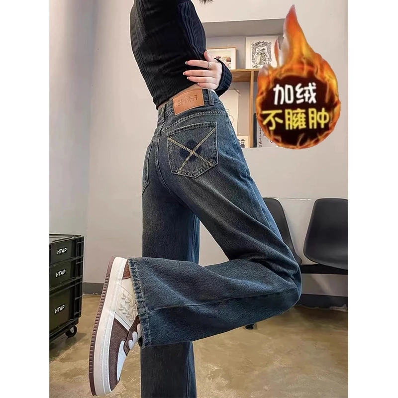 加绒2024秋冬新款显瘦潮流阔腿裤子设计复古高腰宽松直筒牛仔裤女